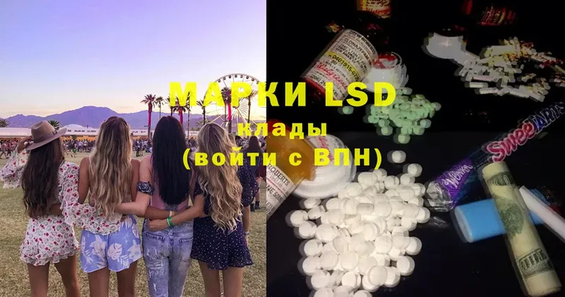 kraken как зайти  Глазов  LSD-25 экстази ecstasy 