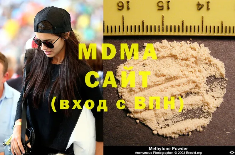 ссылка на мегу ССЫЛКА  где продают наркотики  Глазов  MDMA Molly 